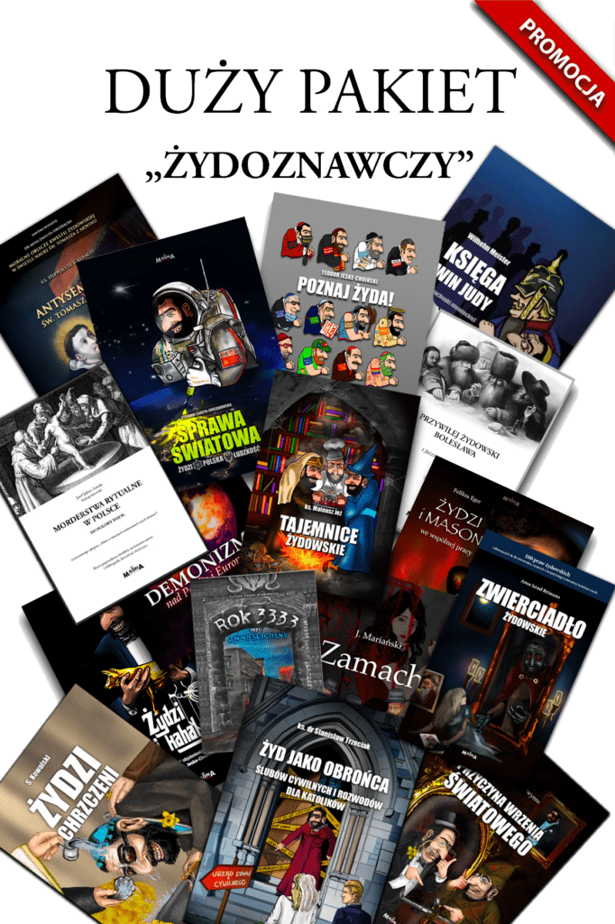 DUŻY PAKIET ŻYDOZNAWCZY – 16 książek