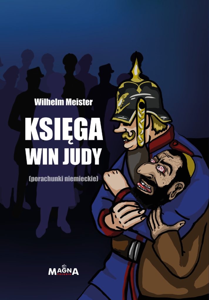 Księga win Judy (porachunki niemieckie)
