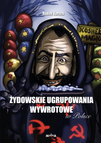 ŻYDOWSKIE UGRUPOWANIA WYWROTOWE W POLSCE - RUDOLF KORSCH