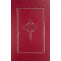 Pismo Święte Stary Testament – Jakub Wujek - [Reprint 1844]  - Twarda skórzana oprawa